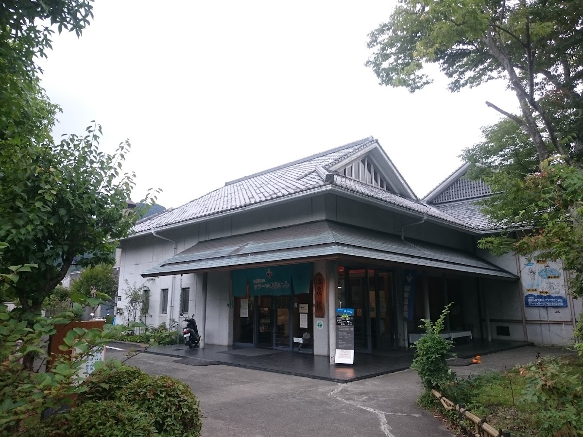 湯布院健康温泉館（クアージュゆふいん）