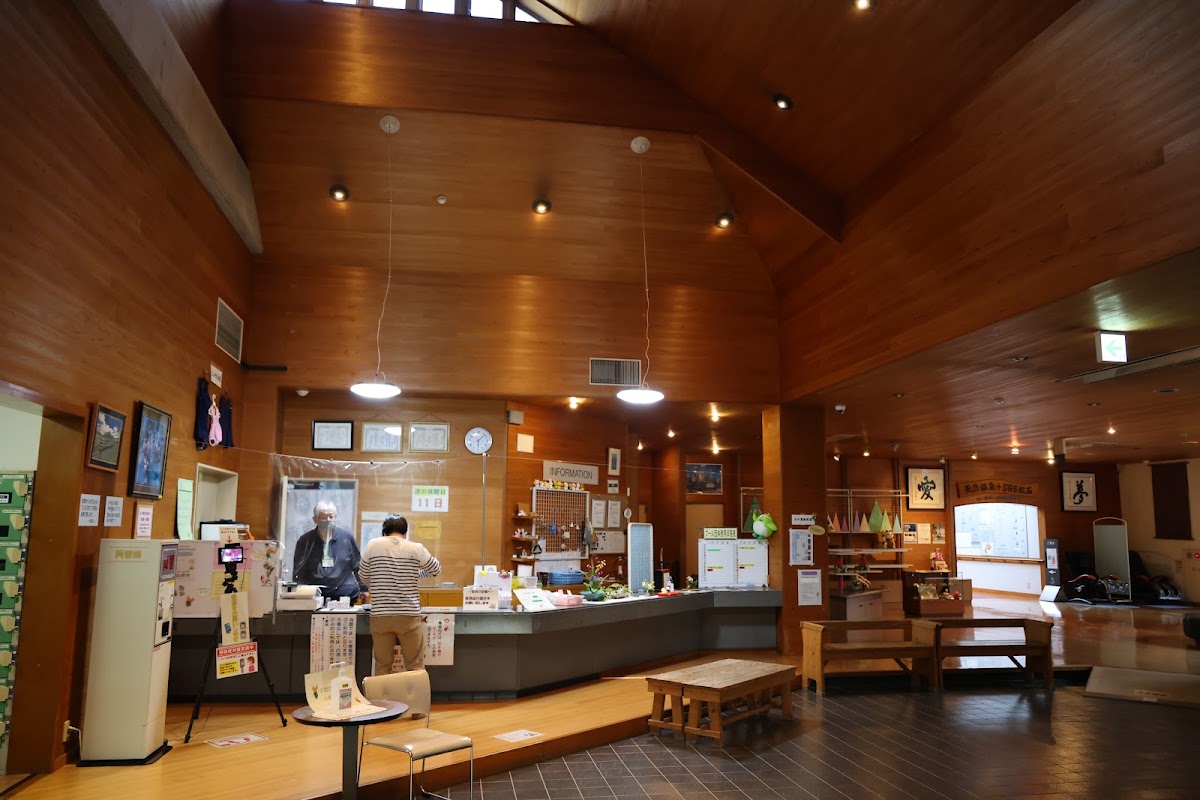湯布院健康温泉館（クアージュゆふいん）の写真 5