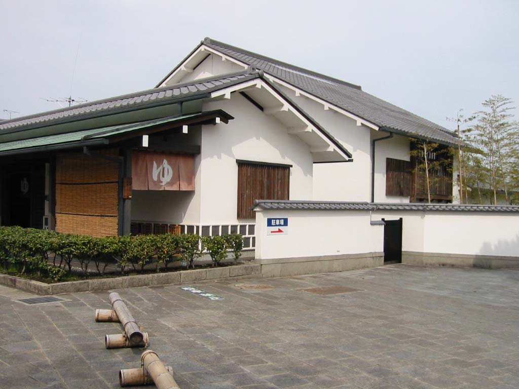 芝居の湯の写真 5