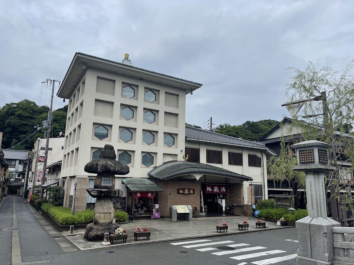 地蔵湯の写真 2