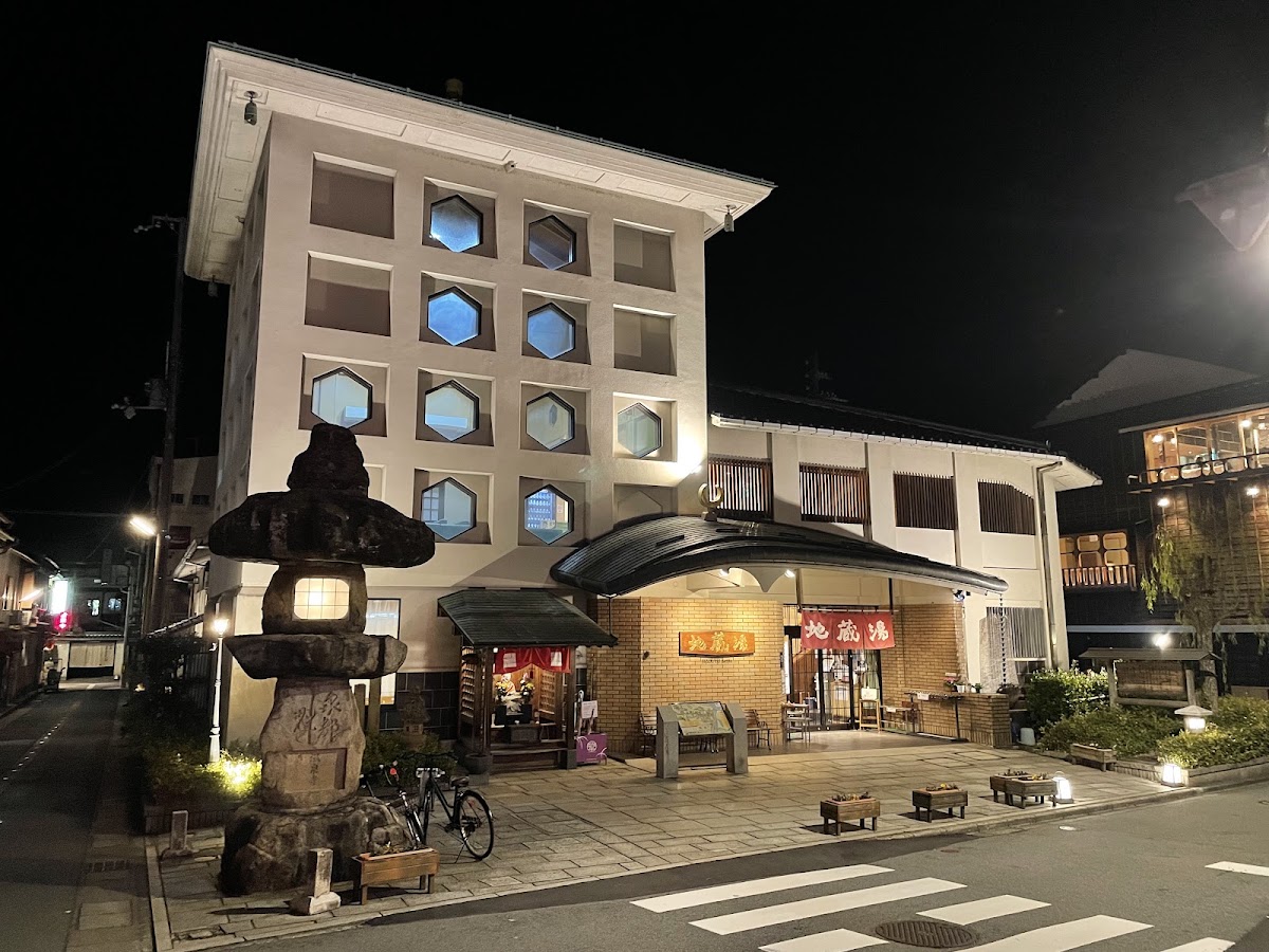 地蔵湯の写真 5