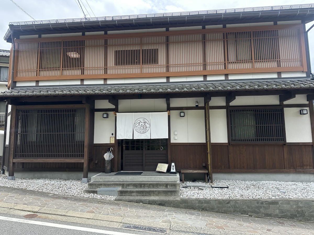 貸切露天風呂 | 下呂の薬湯の写真 3