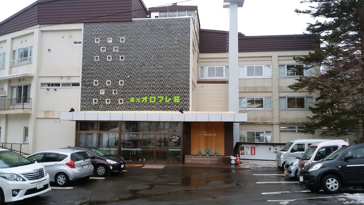 カルルス温泉