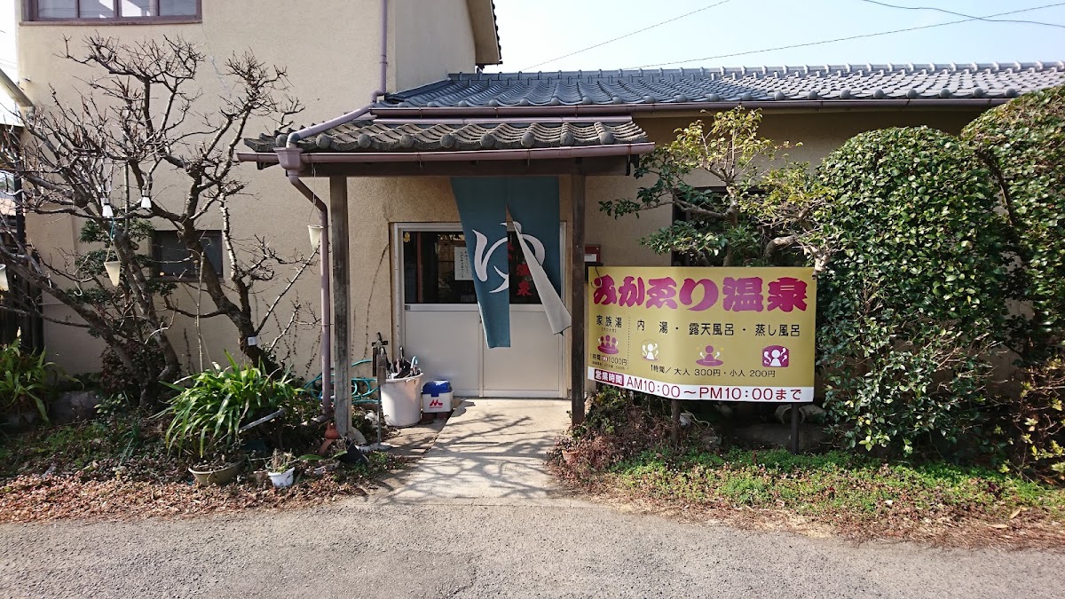 鉄輪温泉 みかゑり温泉