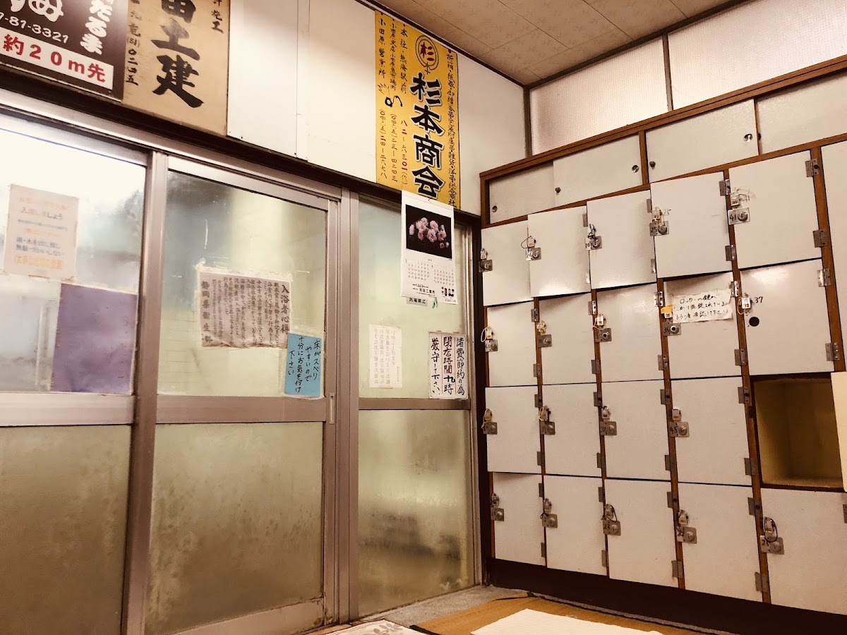 熱海駅前温泉浴場の写真 3
