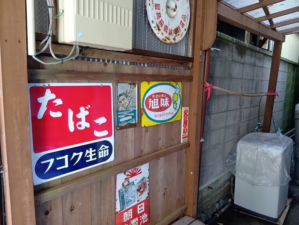 ままねの湯旅館の写真 3