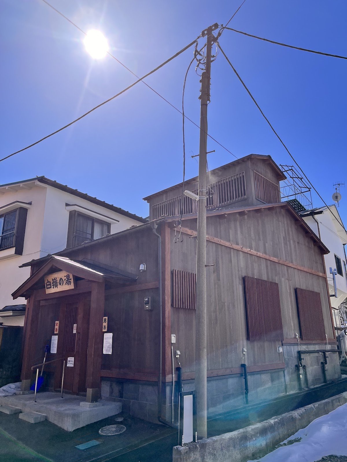 白嶺乃湯（湯畑源泉）の写真 5