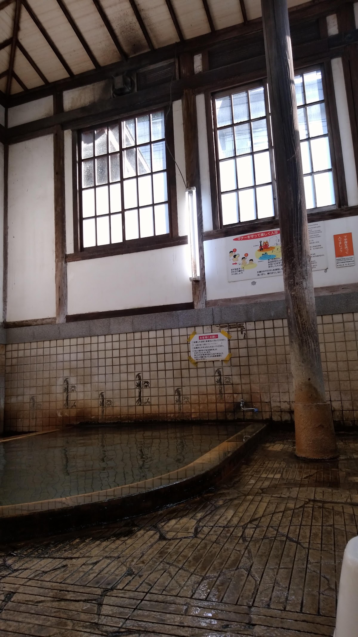 竹瓦温泉の写真 5