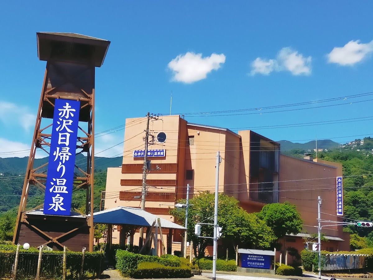 赤沢日帰り温泉館の写真 3