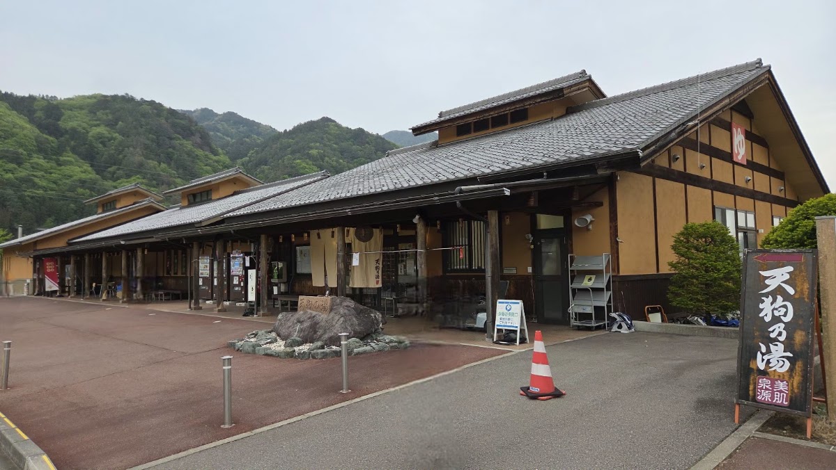吾妻峡温泉 天狗の湯