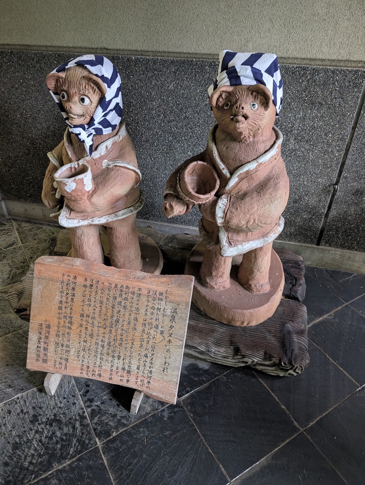 日帰り温泉 こごめの湯の写真 4