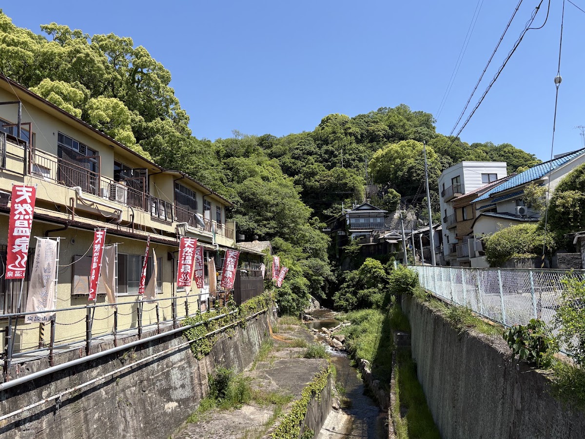 湊山温泉の写真 3