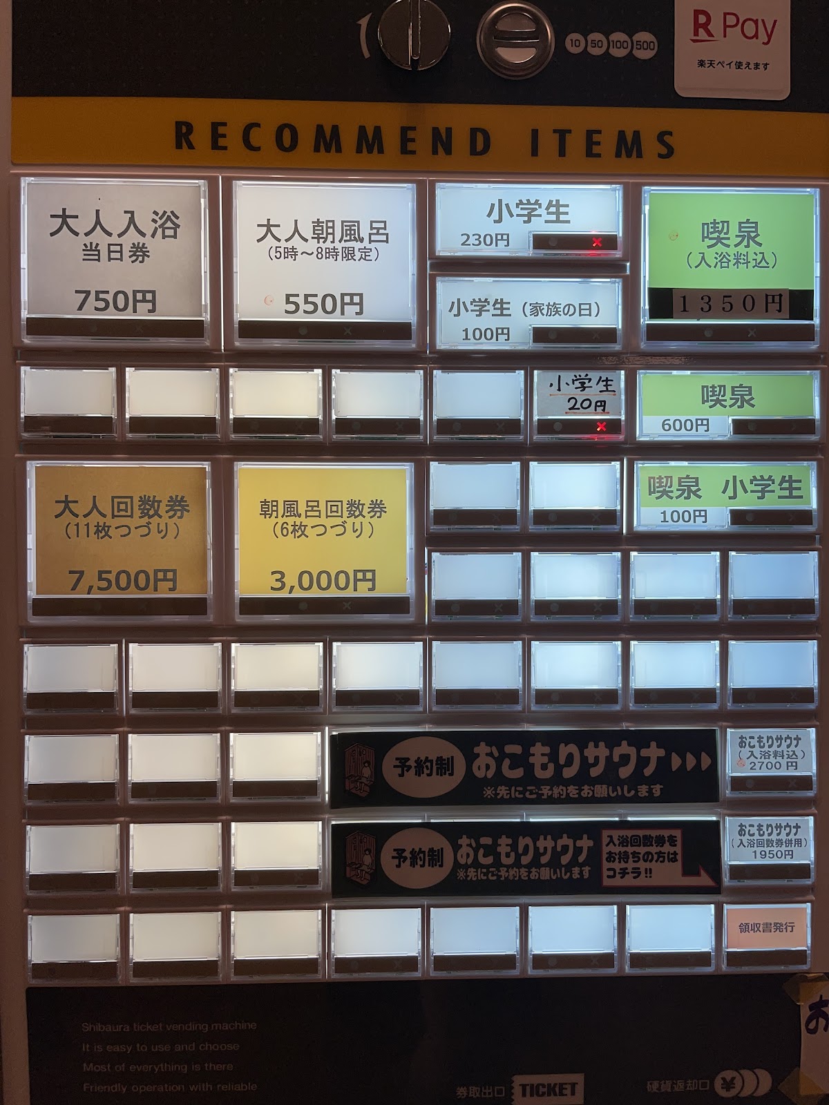 湊山温泉の写真 5