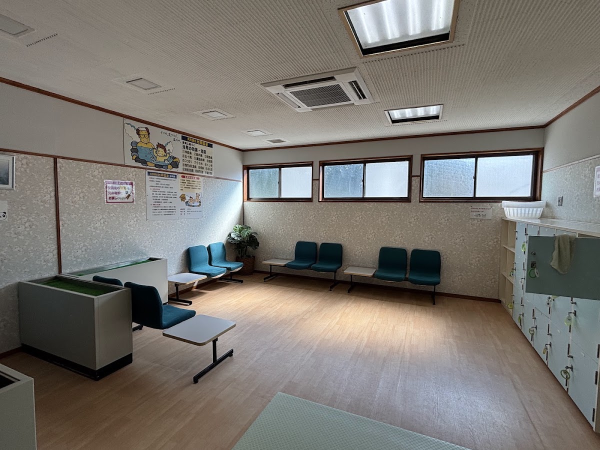 村岡温泉の写真 3