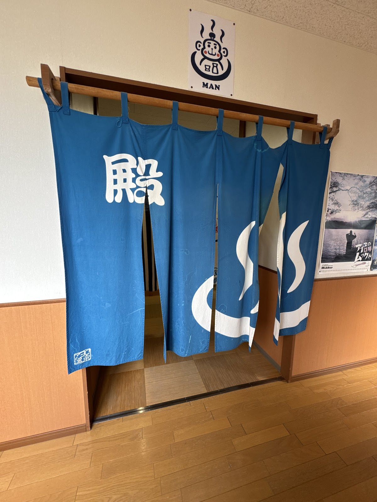 アヨロ温泉 (Ayoro Spa)の写真 2