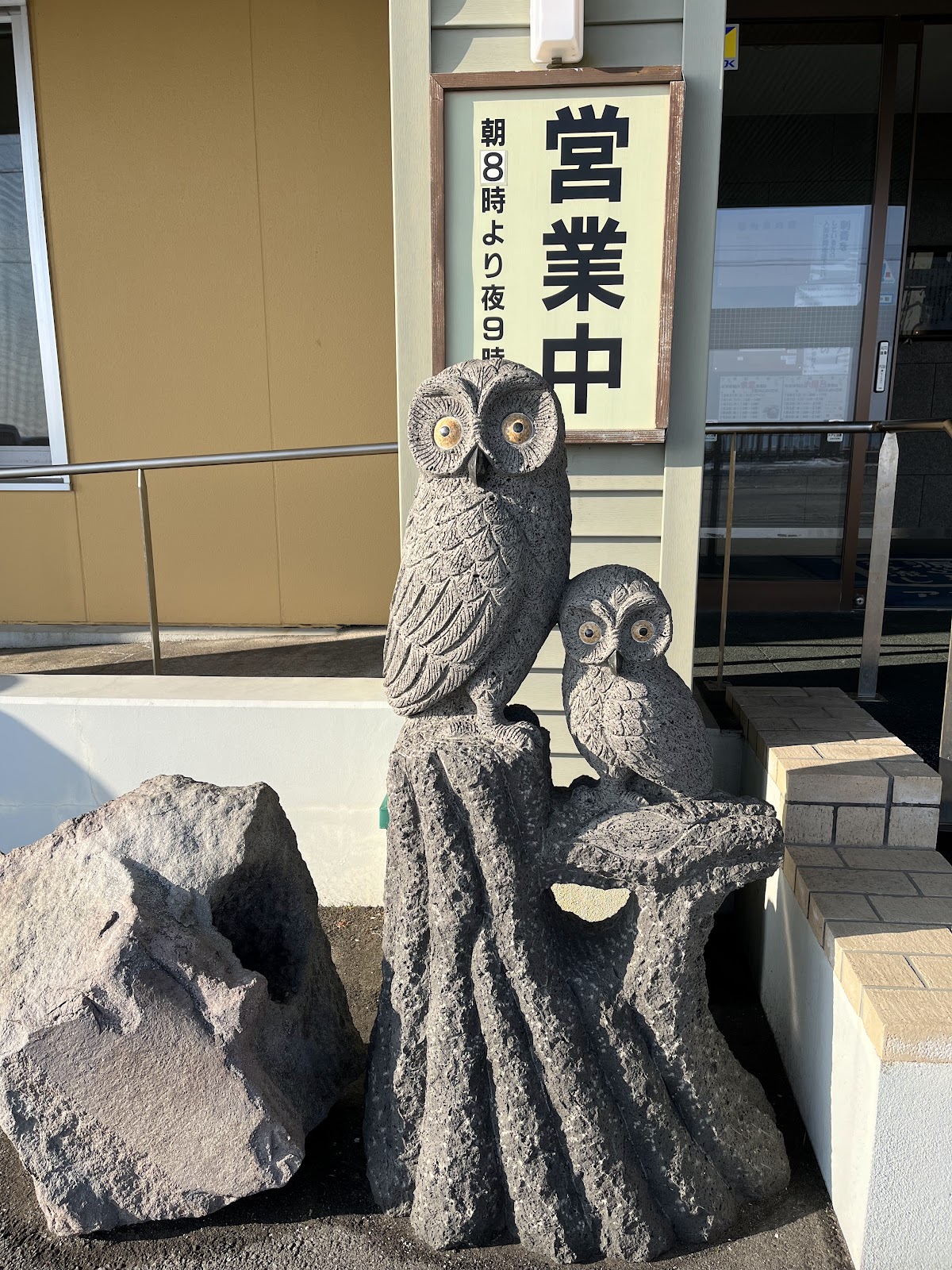 アヨロ温泉 (Ayoro Spa)の写真 4