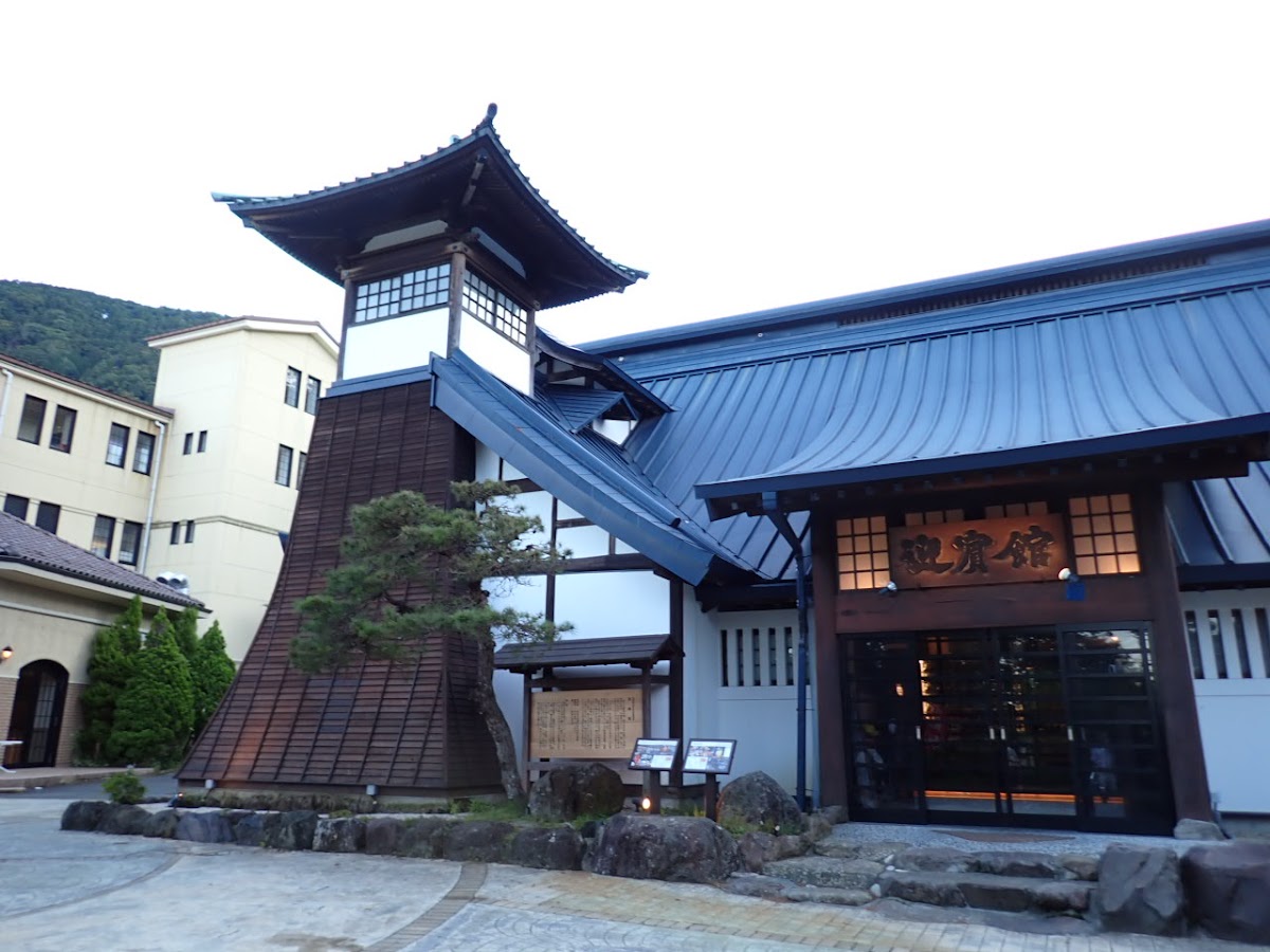 箱根小涌園 元湯 森の湯の写真 3