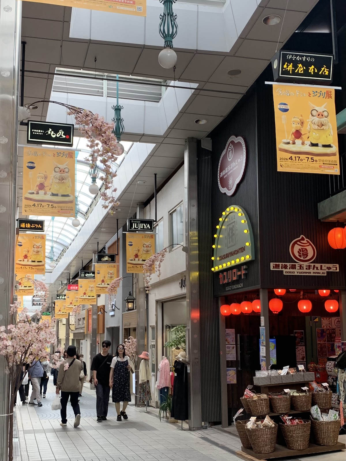 道後温泉の写真 4