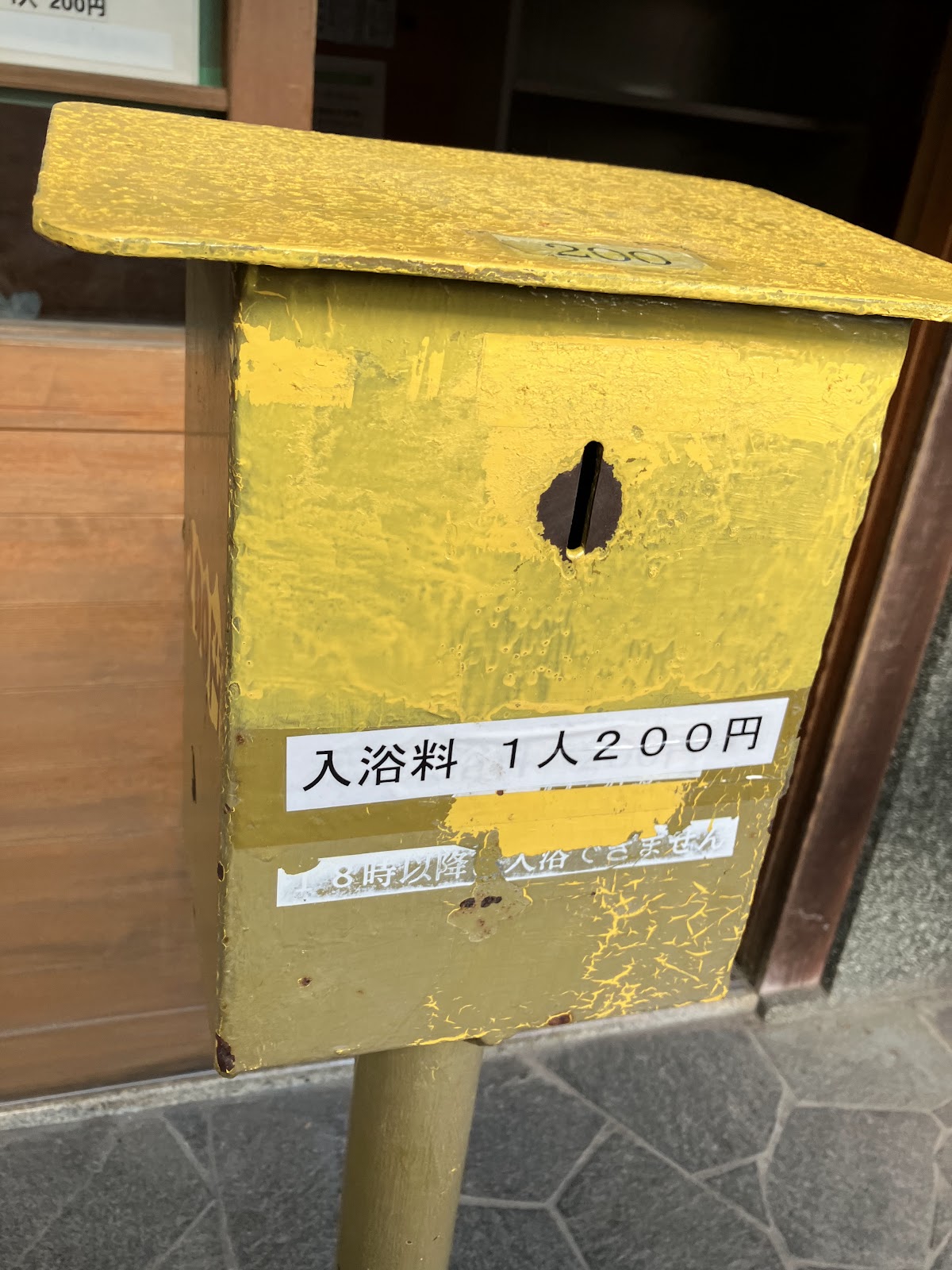 湯の坪温泉の写真 3